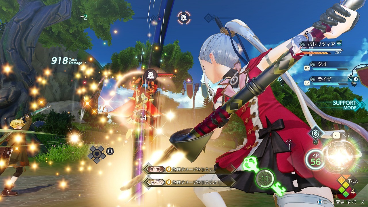 Atelier Ryza 3 reveló nuevo tráiler, personajes y gameplay Gaming Coffee
