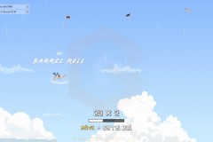 59-Review-Free-Fall-95