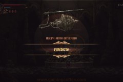 Review-Blasphemous-2-67