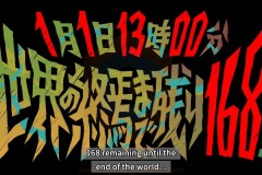 Review-SHUTEN-ORDER-5
