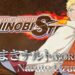 Naruto to Boruto: Shinobi Striker agrega a Hokage Naruto