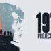 1971 Project Helios se lanzará en junio