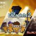 Hay tres juegos gratis en Epic Games Store