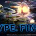 Se revela el tercer tráiler de R-Type Final 2