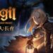 Vigil: The Longest Night se lanza el 14 de octubre para Switch y PC