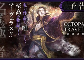Octopath Traveler lanza nuevo tráiler de su historia principal