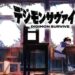 El productor de Digimon Survive sugiere un retraso del título
