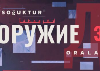 Nuevo teaser de Valorant da información del tercer acto