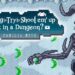 El DLC de Is It Wrong To Try To Shoot ‘em Up Girls In A Dungeon? ya está disponible
