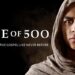 One of 500: Un innovador juego bíblico