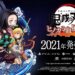 «Kimetsu no Yaiba – Hinokami Keppuutan» presenta a su nuevo personaje Giyu Tomioka