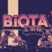 Retrovibe y small bros anuncian B.I.O.T.A. un Metroidvania 2D