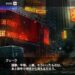 Square Enix anuncia un proyecto transmedia llamado Deep Insanity