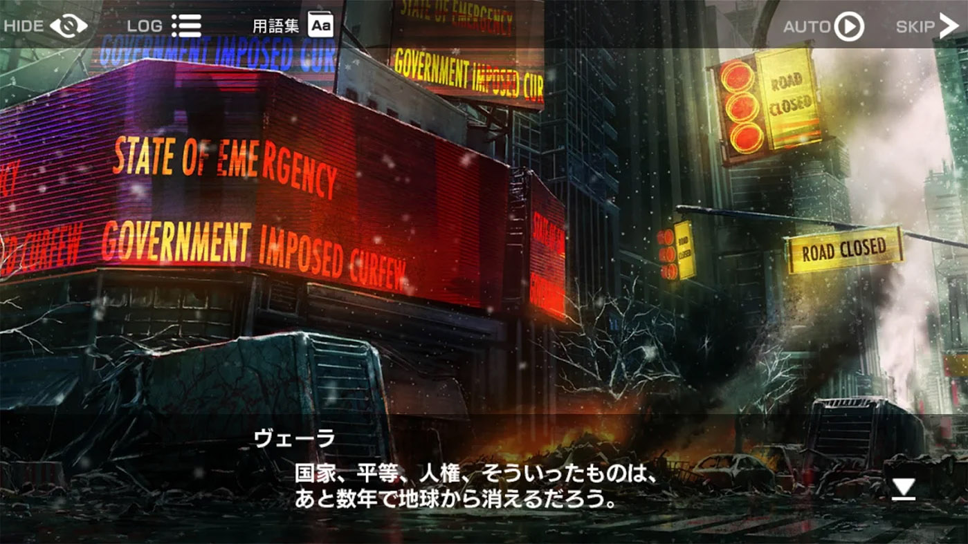 Square Enix anuncia un proyecto transmedia llamado Deep Insanity