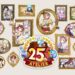 La serie Atelier lanza su sitio web por el 25° aniversario de la franquicia