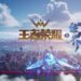 Tencent Games anuncia su nuevo MMORPG: Honor of Kings: World