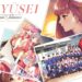 La novela visual romántica Dokyusei: Bangin’ Summer llegará a Steam