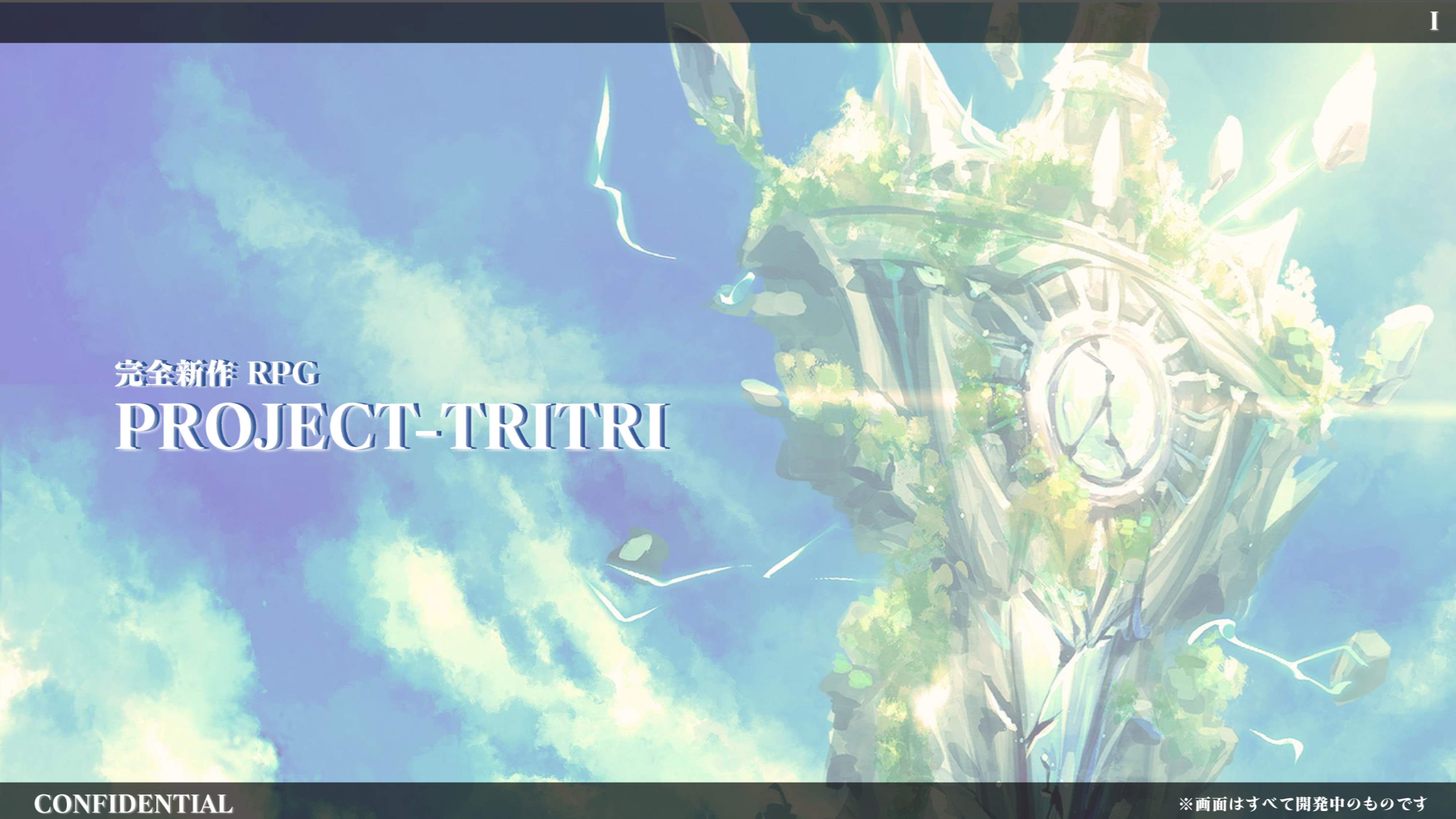 FuRyu revela «PROJECT-TRITRI»