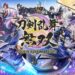 Se lanzó demo de Touken Ranbu Warriors en Nintendo Switch y Steam