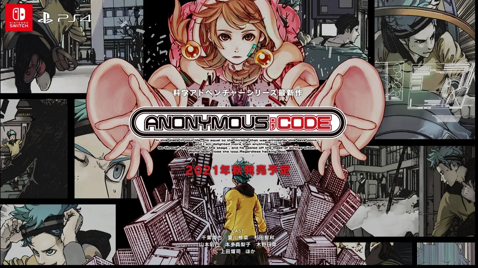 LLegará a PS4, PC y Switch Anonymous;Code en 2023