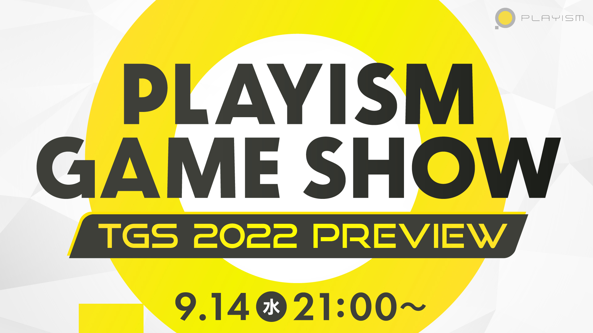 PLAYSIM presenta seis nuevos títulos en TGS 2022