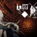 Se anunció un nuevo juego estilo Lovecraft, Depersonalization