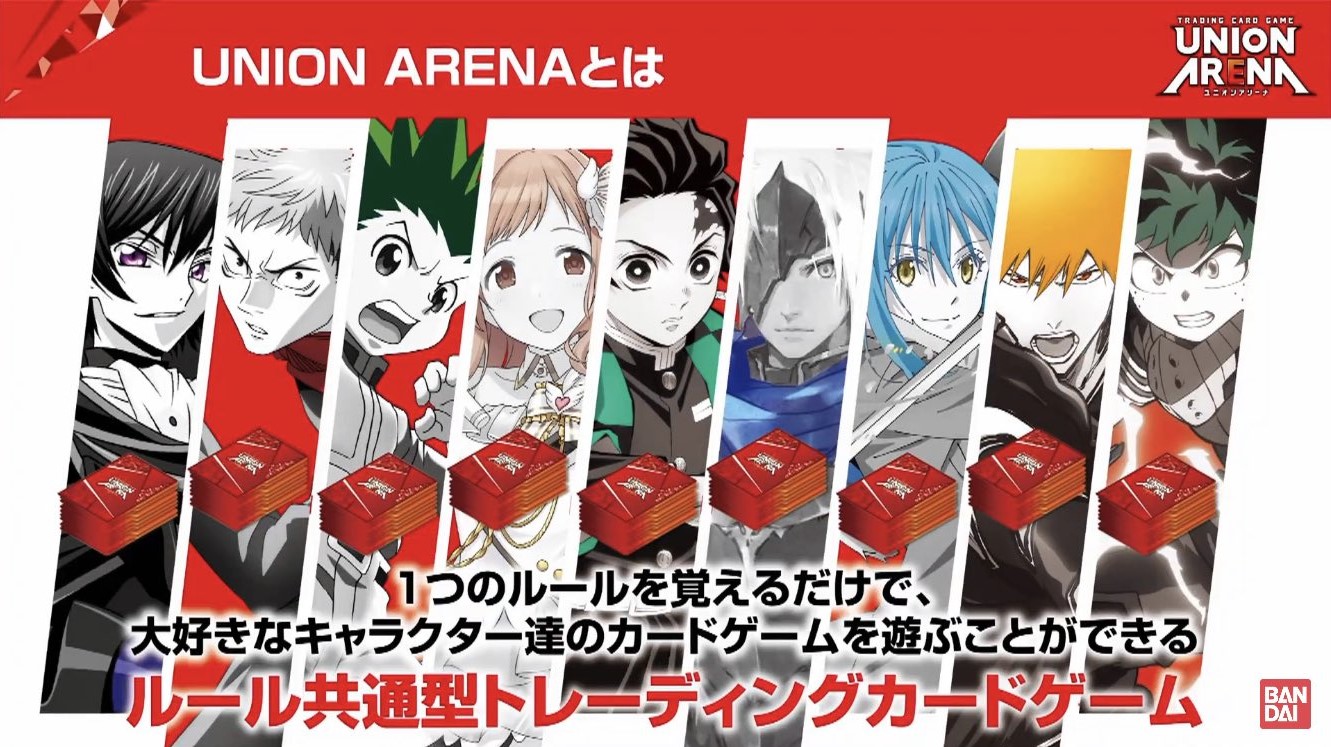Union Arena es el nuevo TCG que llegará a Japón en 2023 Gaming Coffee
