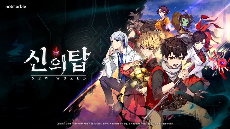 Se lanza Tower Of God: New World