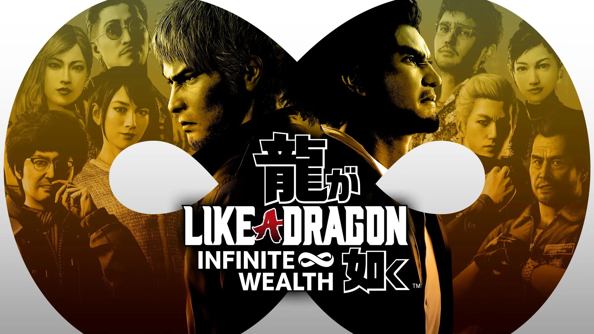 Like a Dragon: Infinite Wealth usará la tecnología Denuvo