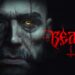 BEAST lanzó su primera actualización de contenido importante