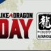 Sega celebró el Like a Dragon Day con nuevos tráilers