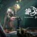 Unending Dawn estrena un nuevo tráiler