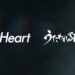Llegarán nuevos proyectos para ToHeart y Utawarerumono el próximo año