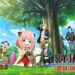 Del animé a los videojuegos: llega SPYxANYA: OPERATION MEMORIES