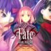 Se anunciaron los remastered de Fate/Stay Night y Fate/Hollow Ataraxia