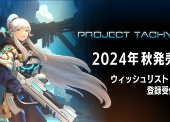PROJECT TACHYON presentó su primer tráiler oficial