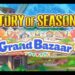 Story of Seasons: Grand Bazaar anunciado en el Nintendo Direct