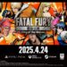 El famoso DJ, Salvatore Ganacci, pone el ritmo en FATAL FURY: City of the Wolves