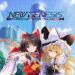 SEGA dio a conocer la hoja de ruta del resto del año de PHANTASY STAR ONLINE 2: New Genesis