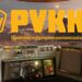 Es hora del té, comandante – PVKK llega a Steam