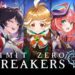 Comenzó el prólogo de prueba de LIMIT ZERO BREAKERS